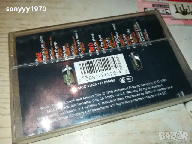 DANGEROUS MINDS-ORIGINAL TAPE 0402251901, снимка 9 - Аудио касети - 48967838