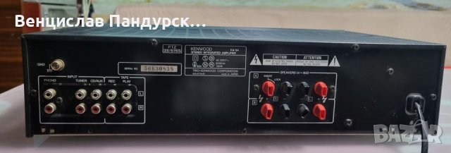 Kenwood KA-54 Stereo Integrated Amplifier, снимка 5 - Ресийвъри, усилватели, смесителни пултове - 40696364