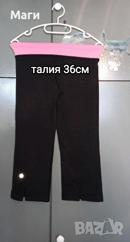 Дънки , снимка 4 - Дънки - 53354170