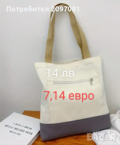 Плетени дамски чанти, снимка 8 - Чанти - 50388038