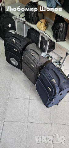 Куфар текстил , снимка 4 - Куфари - 53642067