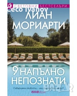 Книги  колекци, снимка 4 - Други - 53291622