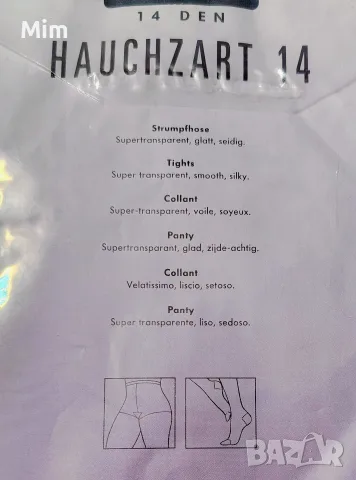 Hauchzart 40-42 14 den Черен копринен чорапогащник , снимка 3 - Бельо - 56229953