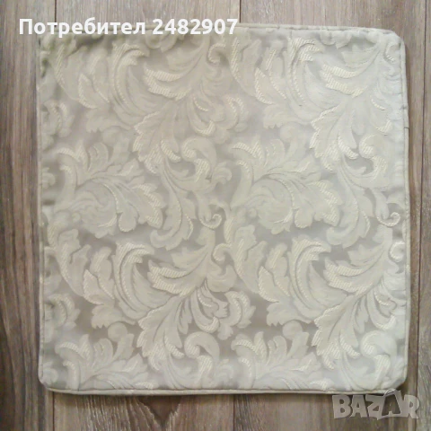 Калъфка за декоративна възглавница