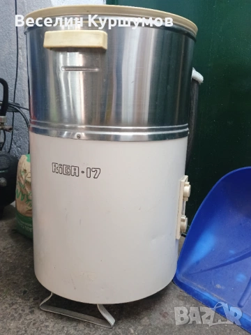 Пералня Рига