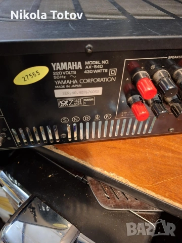 Продава се усилвател Yamaha AX-540. , снимка 10 - Ресийвъри, усилватели, смесителни пултове - 53330669