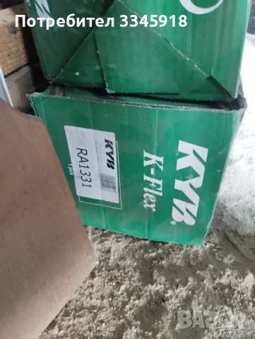 Предни пружини за Ситроен 