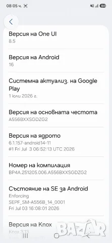 Samsung A55 5G 256GB, снимка 17 - Samsung - 55766262