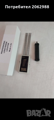 Металдетектор металотърсач дистанционен локатор от разстояние, снимка 3 - Друга електроника - 52423478