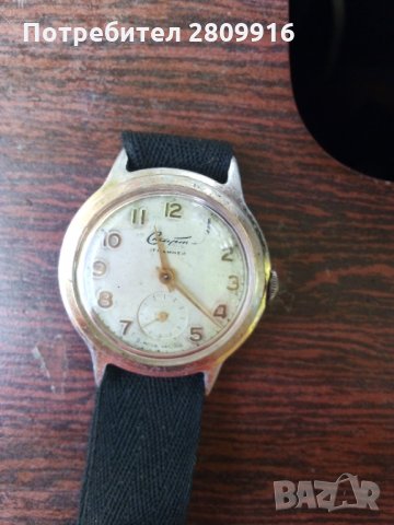 ЧасовникСтарт , снимка 2 - Антикварни и старинни предмети - 33957772