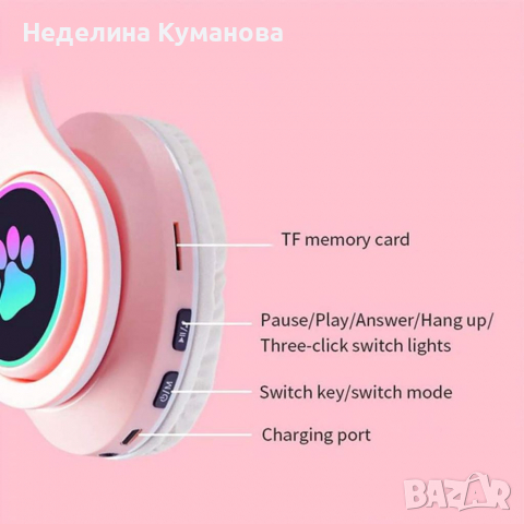 Светещи Bluetooth Слушалки CATS, снимка 6 - Слушалки и портативни колонки - 36361683