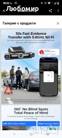 AZDOME 360° 4-канална видеорегистратор за автомобили отпред и отзад, вградена 128GB eMMC, , снимка 12 - Аксесоари и консумативи - 53395365