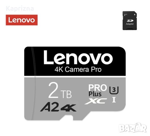 Lenovo 2TB карта Class10 с адаптер