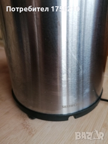 Сокоизтисквачка 