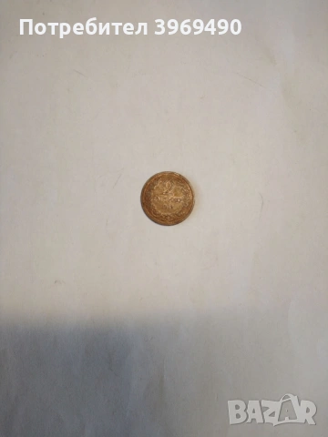    2 стотинки от 1912 г.