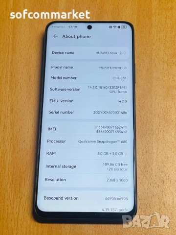 Huawei Nova 12i, снимка 3 - Huawei - 53099173