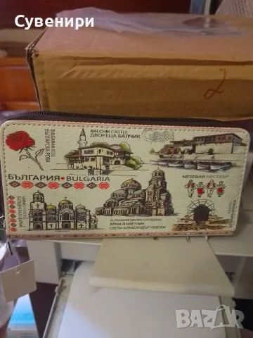 дамско портмоне