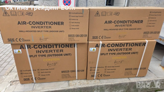 Инверторен климатик CONTER Breeze   9000 btu WiFi included - 300бр+, снимка 10 - Климатици - 53587890
