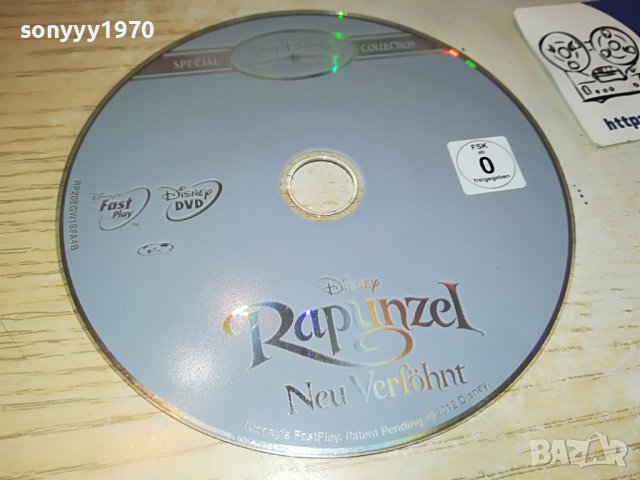 RAPUNZEL DVD 0403231955, снимка 7 - DVD филми - 39885934