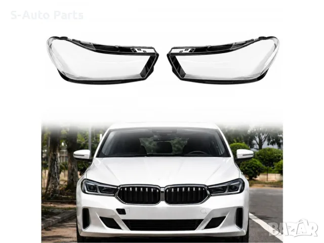 Стъкла за фарове на BMW 6 G32 Facelift (2020-2023), снимка 6 - Аксесоари и консумативи - 55725029