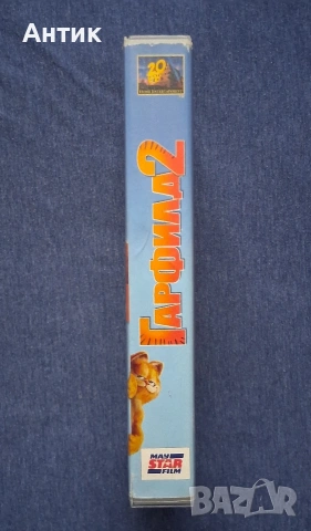 Видеокасета VHS Гарфилд 2 , снимка 7 - Други жанрове - 53302646