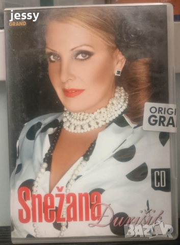 Jana 5 /  Snežana Durisic - Velika kuca / Ana Bekuta - 2006/ Cakana/ Jana - 2011, снимка 6 - CD дискове - 46815764