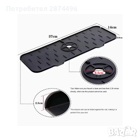 Силиконова подложка за мивка , снимка 4 - Други стоки за дома - 41230112
