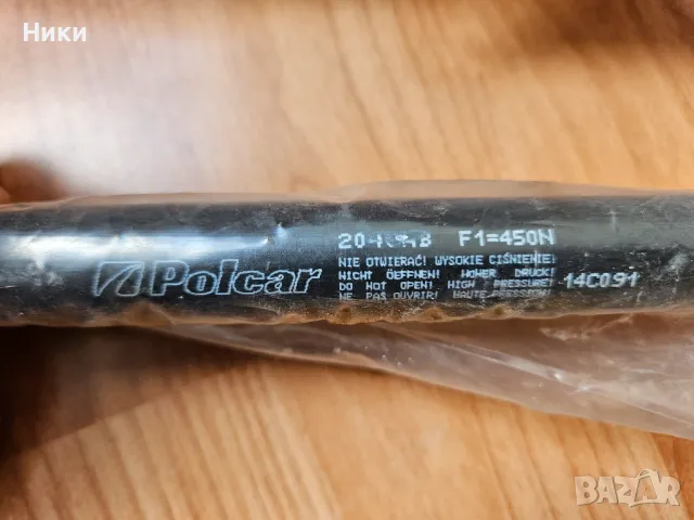 Амортисьори за багажник на BMW 3 e90 Wagon, снимка 5 - Части - 47300427