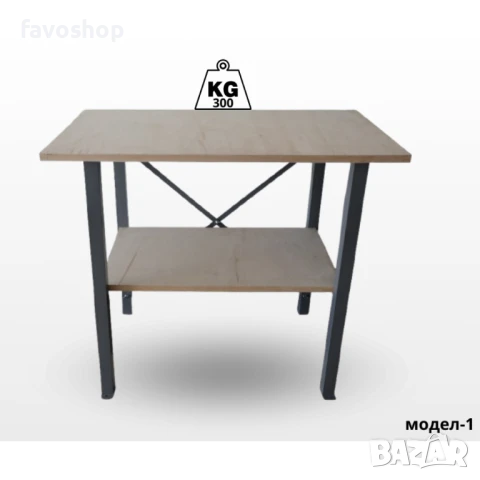 Работна маса модел 1