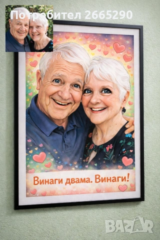 Ваша картина за Св. Валентин , снимка 4 - Картини - 53400959