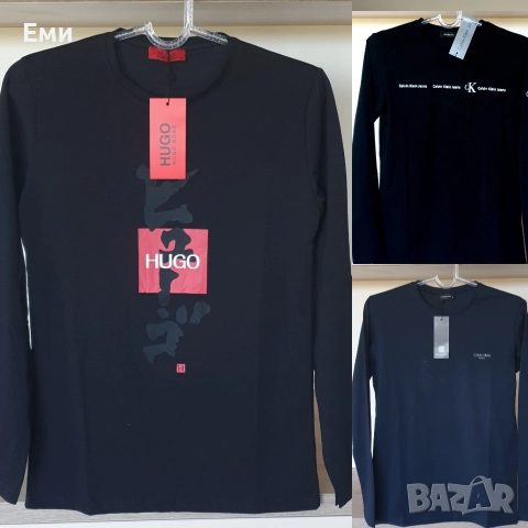 Супер актуални мъжки блузи DSQUARED, HUGO BOSS,CALVIN CLEIN, KARL, снимка 2 - Блузи - 38053674