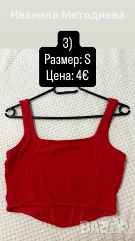 Различни блузки и потничета на СУПЕР ЦЕНИ, снимка 6 - Корсети, бюстиета, топове - 56379986