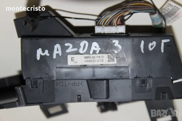 Дисплей Mazda 3 BL (2009-2013г.) 468500-0112 бордкомпютър дисплеи 4685000112, снимка 4 - Части - 49702193