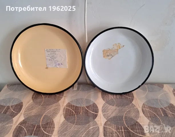 Стара Емайлирана тава и купа от соца
