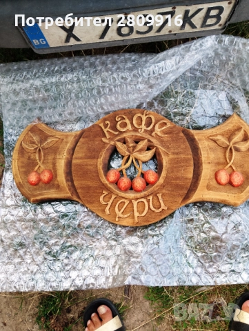 Стара дървена реклама , снимка 8 - Антикварни и старинни предмети - 52237767