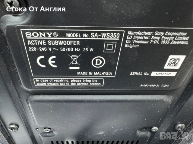 Саундбар - Sony SA-S350, снимка 8 - Аудиосистеми - 53095103