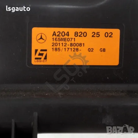 Субуфер багажник Mercedes-Benz C-Class 204 (W/S/C) 2007-2014 ID: 145579, снимка 2 - Части - 49808553