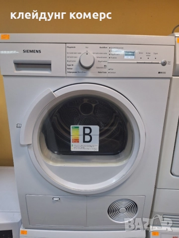 Сушилня SIEMENS 7кг. 