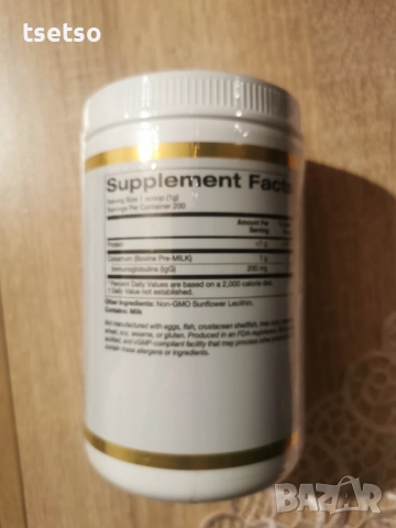 Коластра California Gold Nutrition, снимка 4 - Хранителни добавки - 52674396