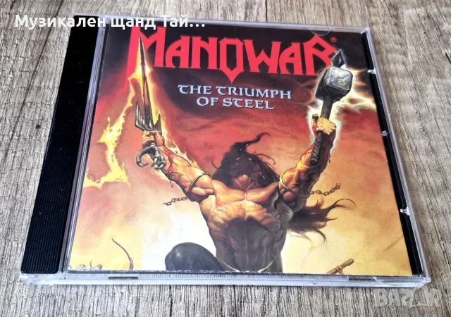 Компакт Дискове - Рок - Метъл: Manowar – The Triumph Of Steel