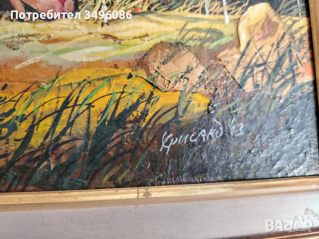 “Края на сезона” Хрисанд Хрисандов, снимка 3 - Антикварни и старинни предмети - 53774057