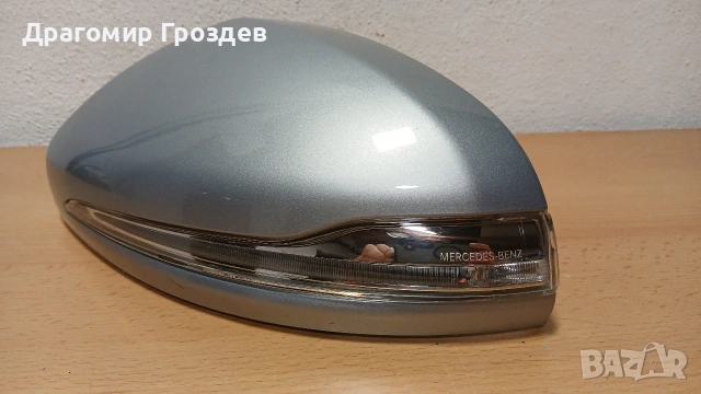 Капак с мигач за ляво огледало за Mercedes W205, W213 , W222 и др., снимка 4 - Части - 53256710