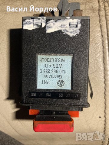 Бутон Аварийни светлини за Ауди А4Б5 / Audi A4B5 / 1J0 953 235 C, снимка 3 - Части - 41734540