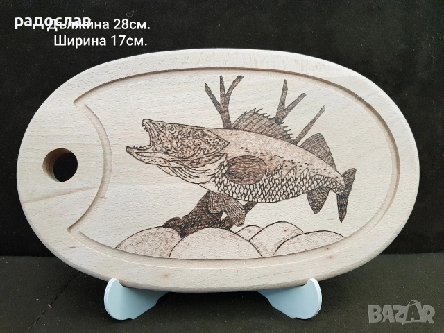 Ръчно гравирана дъска 