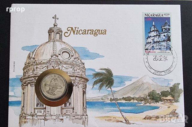 Нумизматичен плик с монета . 50 сентавос .1983 г. Никарагуа .(NUMISBRIEF), снимка 2 - Нумизматика и бонистика - 41741798