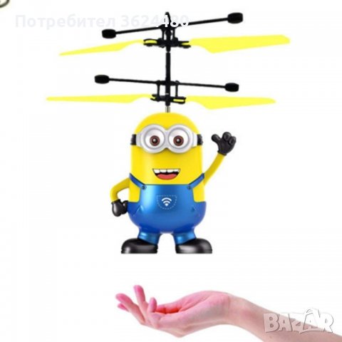 ЛЕТЯЩ МИНЬОН ИГРАЧКА DESPICABLE ME, снимка 14 - Музикални играчки - 39993663