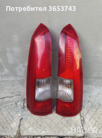 Комплект стопове Volvo V70 XC70 , снимка 2 - Части - 42734009