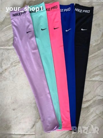 Дамски клинове ‼️NIKE‼️ в Клинове в гр. София - ID41904159 — Bazar.bg