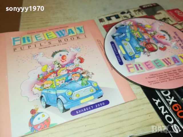 АНГЛИЙСКИ ЗА 2 КЛАС 2410250743, снимка 3 - DVD филми - 52162102