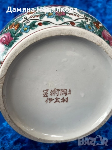 Прекрасна китайски ваза , снимка 7 - Вази - 51840051